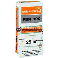 Затирка для широких швов Quick-mix (Квикс Микс) FBR 300 "Фугенбрайт", серый