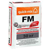 Цветная смесь для заделки швов Quick-mix (Квикс Микс) FM. E антрацитово-серый