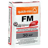 Цветная смесь для заделки швов Quick-mix (Квикс Микс) FM. D графитово-серый